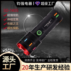 批发变焦充电式LED家用便携耐用强光手电筒户外徒步夜钓骑行灯