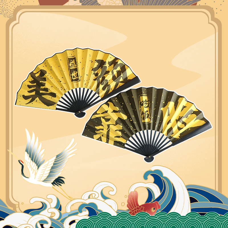 Estilo chino ventilador de moda nacional Bienvenido ventilador plegable Internet celebridad fan dama de honor grupo pick-up tela de seda apoyos ventilador al por mayor