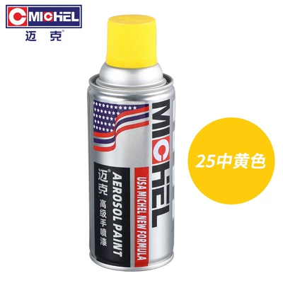 Self-Spray Paint for Hand-Painted Graffiti, Avtomobil boyası - 25-medium-yellow-350mlbottle-spray-paint