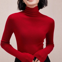 本命新年红！无缝一体扬子纱针织衫内搭打底女修身高领毛衣