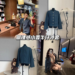 小香风复古肌理感蓝色牛仔外套女装春季感宽松夹克气质长袖开衫