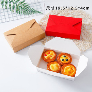 Simple Envelope Bow Cookie Moon Cake West Point Gingerbread Baking White Kraft Paper Packaging Box Factory Wholesale