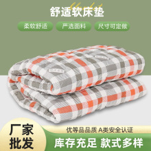 可折叠柔软舒适床垫 A类夹棉床垫学生宿舍家用皆可加厚阻滑床垫
