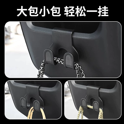 Other Electric Vehicle Accessories, Front-Mounted Storage Hook for Delivery