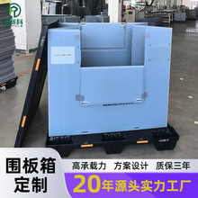 塑料折叠围板箱可循环pp周转箱高承重力物流加厚汽配五金塑料箱