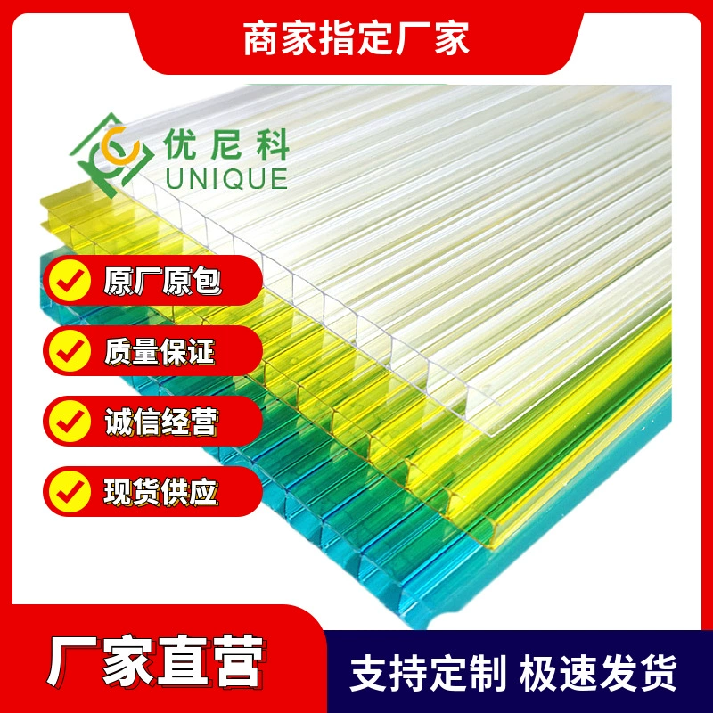 Двухслойная прозрачная доска солнечного света ПК ручной сарай поликарбоната полые доски солнечного света для навеса