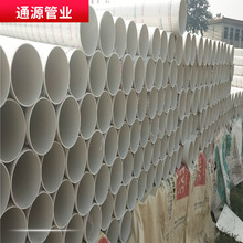 PVC��ˮ��160��·����йˮ�ܹ��̽��B���۹ܵ�����ˮ�ܵ������Ϲ�