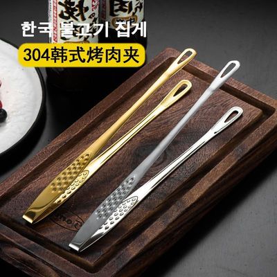 Korean Barbecue clip Stainless steel kitchen Fried steak Picnic BBQ clip thickening Fencan food Clamp Manufactor wholesale