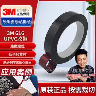 3M616�ڹ��z����·��ӡˢ�ͳ��������z�ڹ��z���ٸ�yԇ�����z