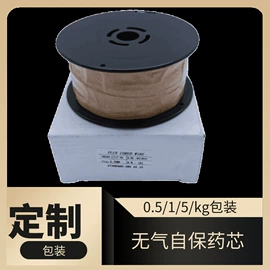 焊条;焊丝;焊接材料附件