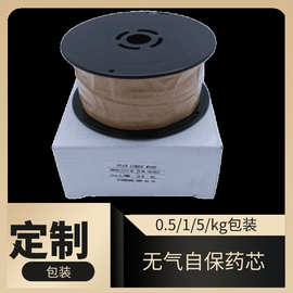 无气二保焊丝E71T-GS无气自保药芯不用气5公斤无气AWS认证