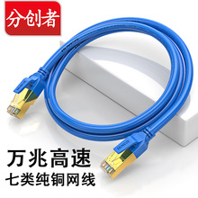 �ք�����W��cat7�f�׸���6ǧ����X·����5���ü��~�����p�g��