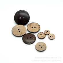 天然椰子扣两眼椰壳扣儿童衬衫衣服装饰扣手工DIY扣子厂家现货