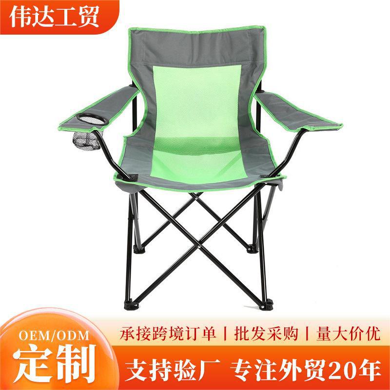 Suministro directo de fábrica portátil plegable Silla de playa al aire libre metal esqueleto resto reclinable hogar ocio silla al por mayor