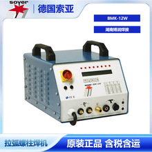 ���������������CBMK-12W������׃늺��C��ԭ�b���I����Ʒ���C