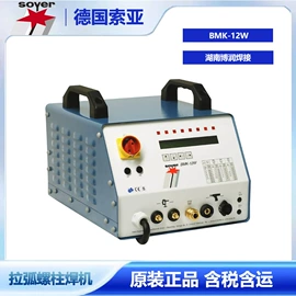 电焊机;电焊切割设备;焊接材料附件