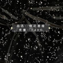 现货批发 秋冬韩国绒烫金银滴塑复古丝绒旗袍连衣裙 亮光砖石绒布