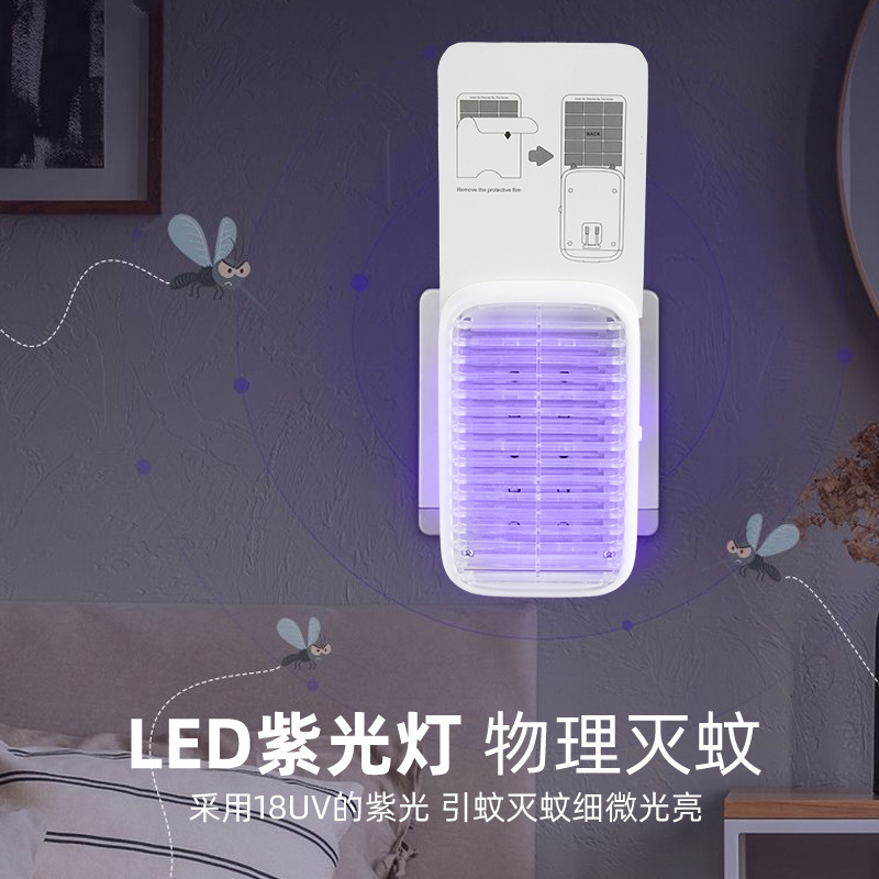 粘着蚊取りランプ家庭用屋内蚊取り器 uv 紫色光トラップハエトラップ|undefined