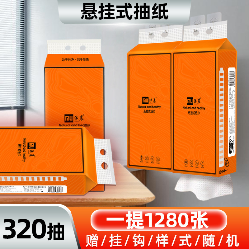 Hanging Household Tissue Paper Wholesale Toilet Paper Wall-Mounted Tissue Facial Tissue Toilet Paper Manufacturer Dropshipping