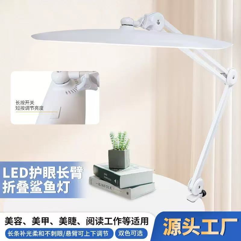 Desk Lamp with Clip-On Eye Protection, Study Lamp, Shark Lamp, Nail Art, Eyelash Extension, Tattoo Lamp, Led Beauty Lamp, Supplementary Light, Eye Protection Lamp Desk Lamp with Clip-On Eye Protection, Study Lamp, Shark Lamp, Nail Art, Eyelash Extension, Tattoo Lamp, Led Beauty Lamp, Supplementary Light, Eye Protection Lamp