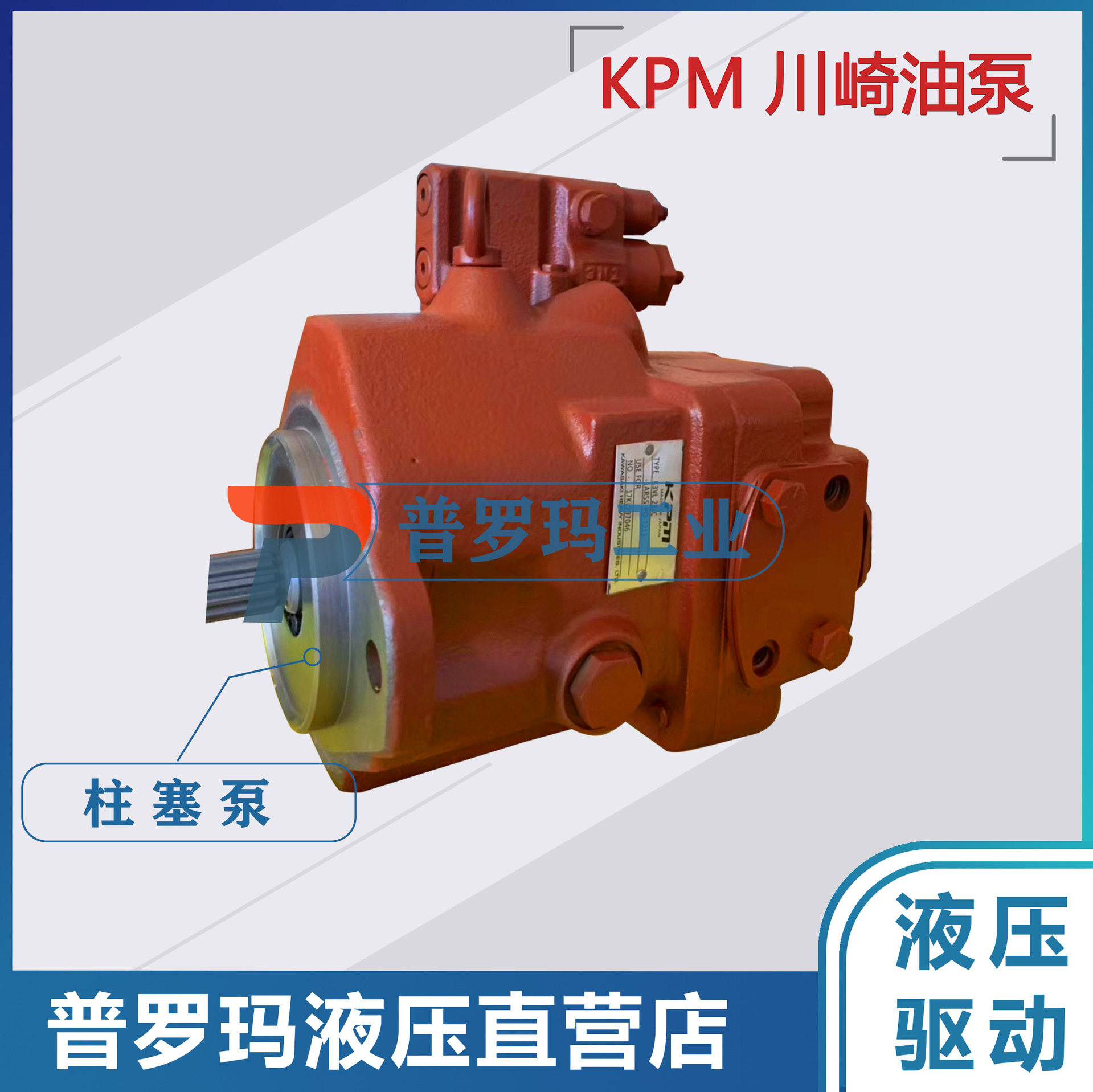 日本川崎Kawasaki系列挖机泵柱塞泵 K3VL140/B28/45/60/80/ 现货