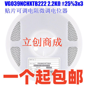 Vg039Nchxtb222 2.2Kω ±25%3X3 Patch Adjustable Resistor Trimmer Potentiometer