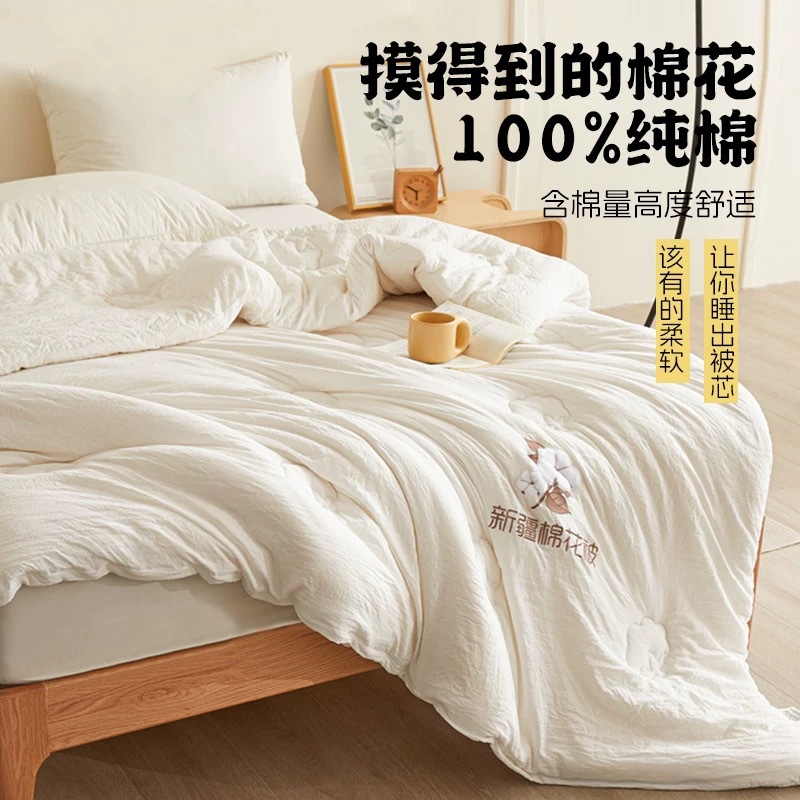 A類新疆綿布団冬は家庭用に保温されています。