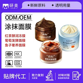 面霜;液态精华;贴片面膜
