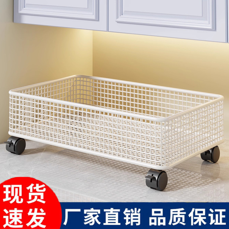 Bathroom Storage Rack, Multi-Functional Removable Storage Rack Next to the Washing Machine under the Toilet and Bathroom Cabinet