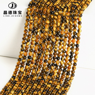�����錚 5A��Ȼ�S����ʯɢ����朰��Ʒ�A��diy�Ʒ����������l