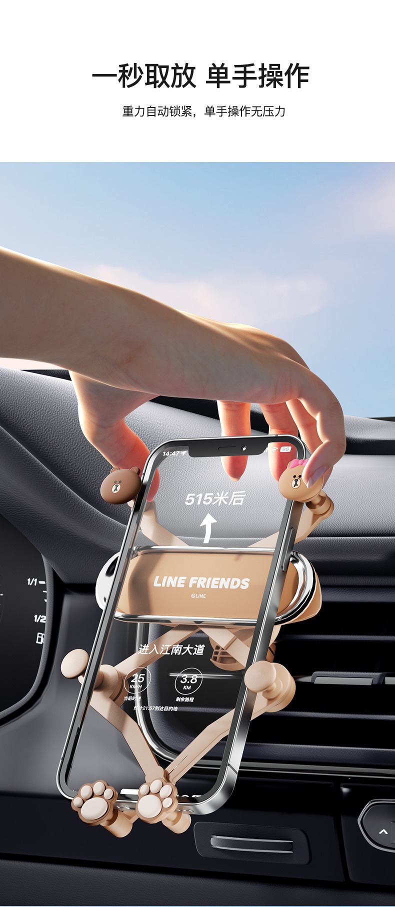 Brown Bear Mobile Phone Car Mount 2024 New Model Car Air Vent Phone Holder In-Car Navigation Folding Stand