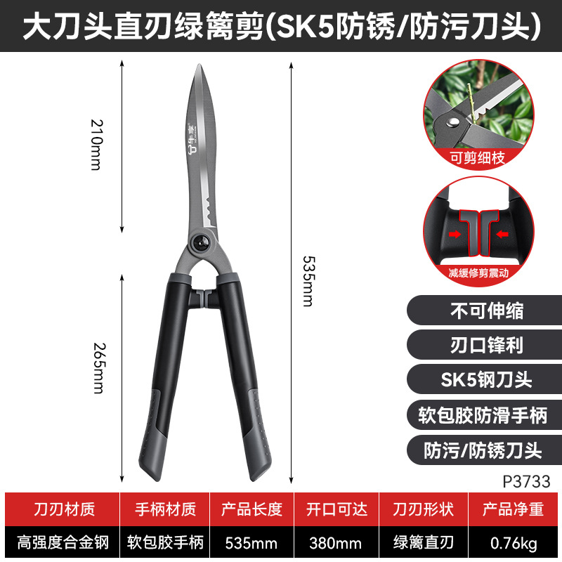 Seleccionar tijeras de jardinería de corte de árboles frutales de aleación sk5 tijeras de jardinería de jardinería rectas multifuncionales domésticas