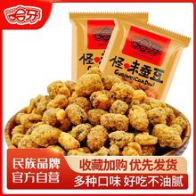 ��ζ�Q���m�����������e�W�t��ʳ�خa���fС��ʳɢ�b��؛�Թ����l