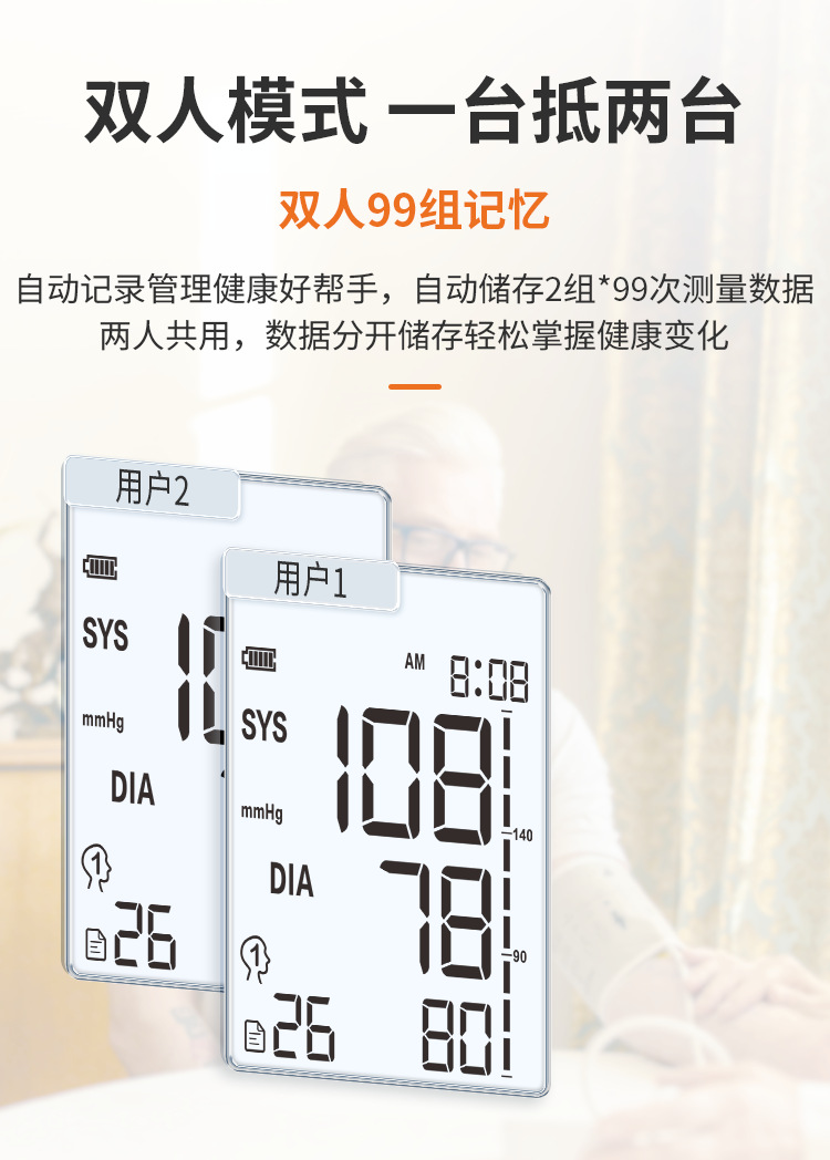 GT-732C-中文详情_04.png