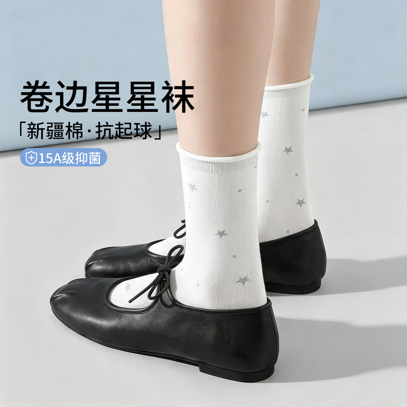 Women's loose-fit socks for spring and summer, mid-calf cotton socks with rolled edges, star-patterned maternity socks, antibacterial, odor-resistant, anti-pilling, seamless stacked socks Women's loose-fit socks for spring and summer, mid-calf cotton socks with rolled edges, star-patterned maternity socks, antibacterial, odor-resistant, anti-pilling, seamless stacked socks