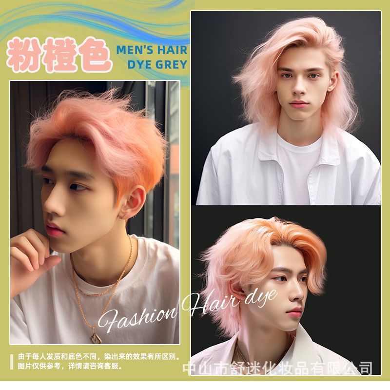 (Wholesale), trend orange hair dye, new collection, dirty orange 3