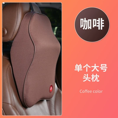 Upgraded Car Memory Foam Headrest Lumbar suit Neck Pillow Neck Pillow Lumbar Cushion Seat Back Cushion Four Seasons (Headrest) - single-headrest-brown