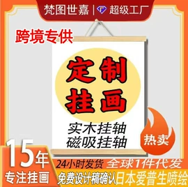 现代装饰画;DIY/数字油画;油画