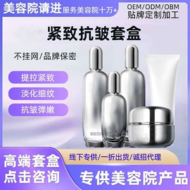 面膜粉;贴片面膜;液体类敷料