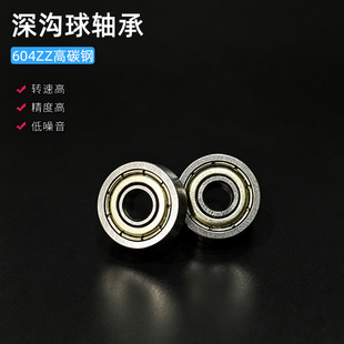 ����̓r̎��604ZZ 695ZZ��̼�������S�П�̎��ϵ�������ˇ