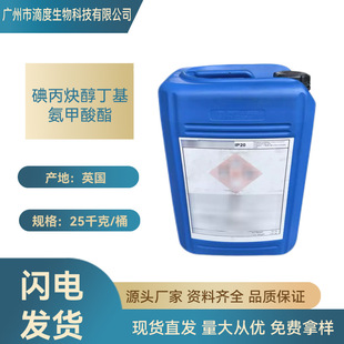 �Р�MicrocareIP20���������Ȳ�����������������ﻯ�yƷԭ����