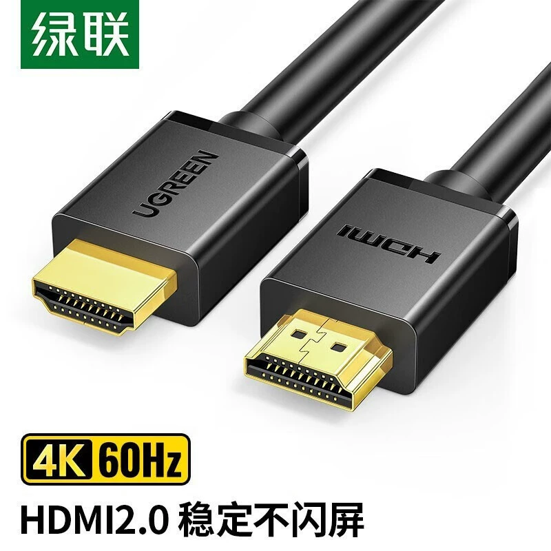 UGREEN Green Union HDMI2.0 HD Line Leap 4K TV Maincontal Label Display Connection