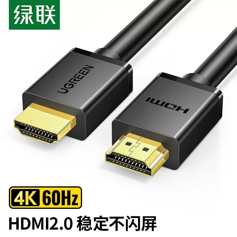 UGREEN Green Union HDMI2.0 HD Line Leap 4K TV Maincontal Label Display Connection