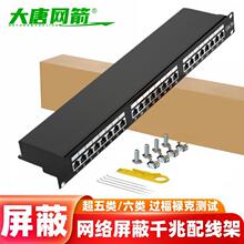 ���ƾW�� ���ǧ�׳���������侀��24��FTP�W�jRJ45僽�ӿ���Ϣ