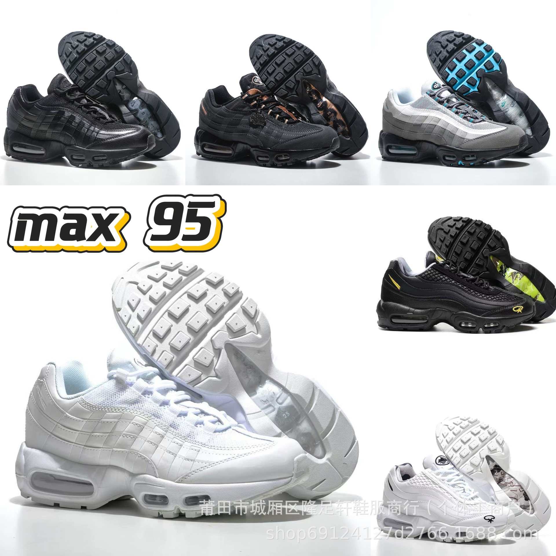 Max95 Air Cushion Shoes for Men, Cushioning and Heightening Sports Shoes, Casual Walking Shoes for Women, Direct Sales from Putian Factory, Comfortable and Versatile