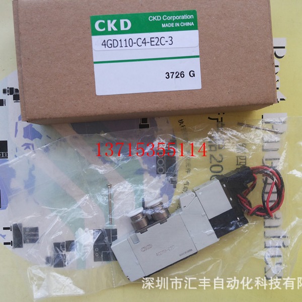 CKD原装电磁阀 4GD119-C4-E2C-3 4GD119-E2C DC24V 3QRA110-M5-3