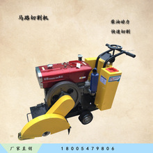 ����ʽ�R·�и�C ��·��s�p�����и�C 500�Ͳ����L���и�C