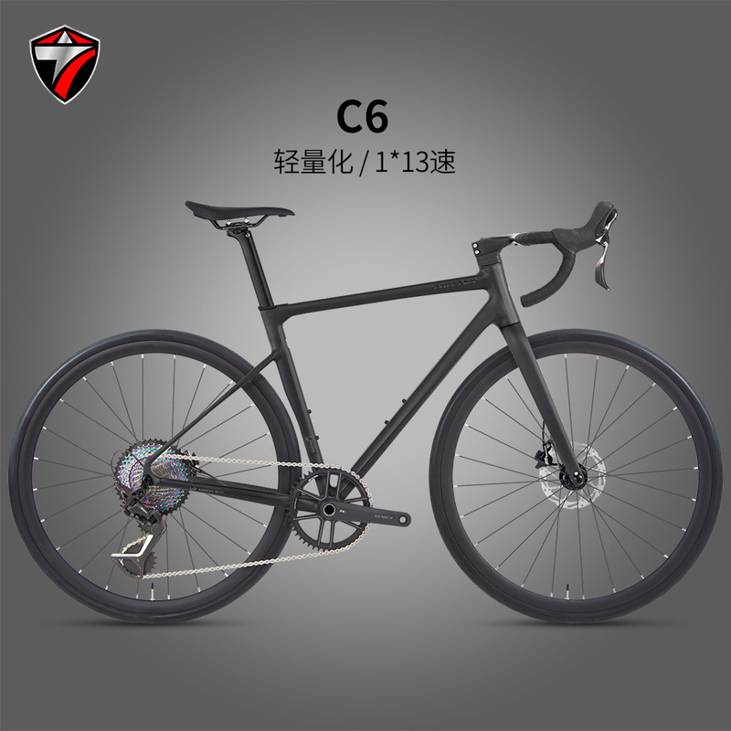 Twitter C6 Aluminum Alloy Road Car Single Disc 13 Variable Speed Oil Disc Brake Racing Racing Lightweight Bicycle Frame