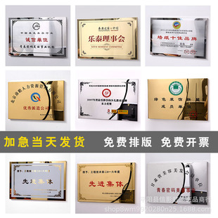铜牌不锈钢奖牌钛金腐蚀公司门牌堆金UV沙金纯铜授权广告牌匾制作-阿里巴巴