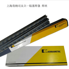 Ⓕ����zStellite6��t�u�Ͻ𺸽z12̖ D802Ⓕ�D812��ĥ�Ѻ����l